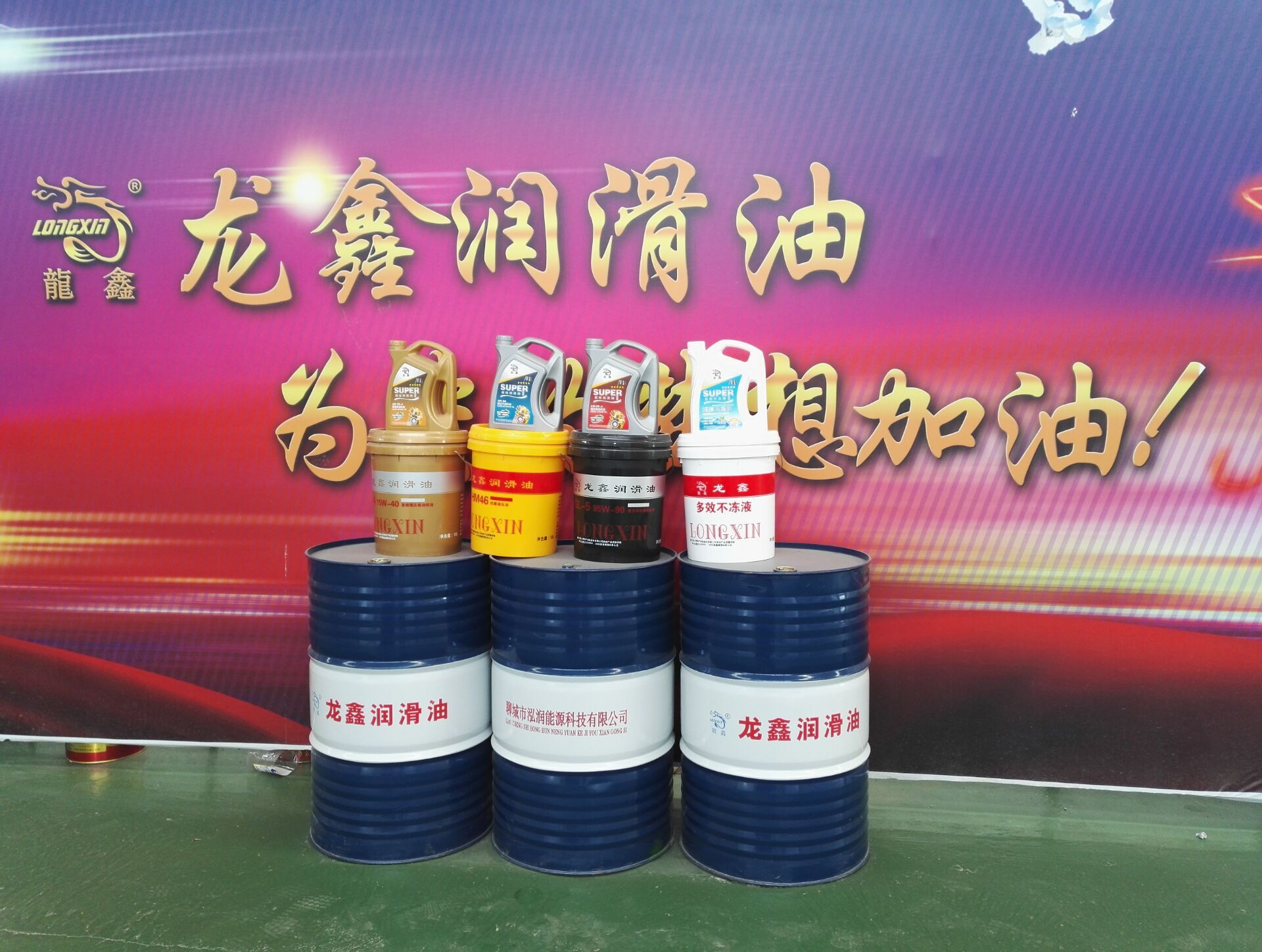 發(fā)動機(jī)潤滑油的報廢標(biāo)準(zhǔn)是什么?