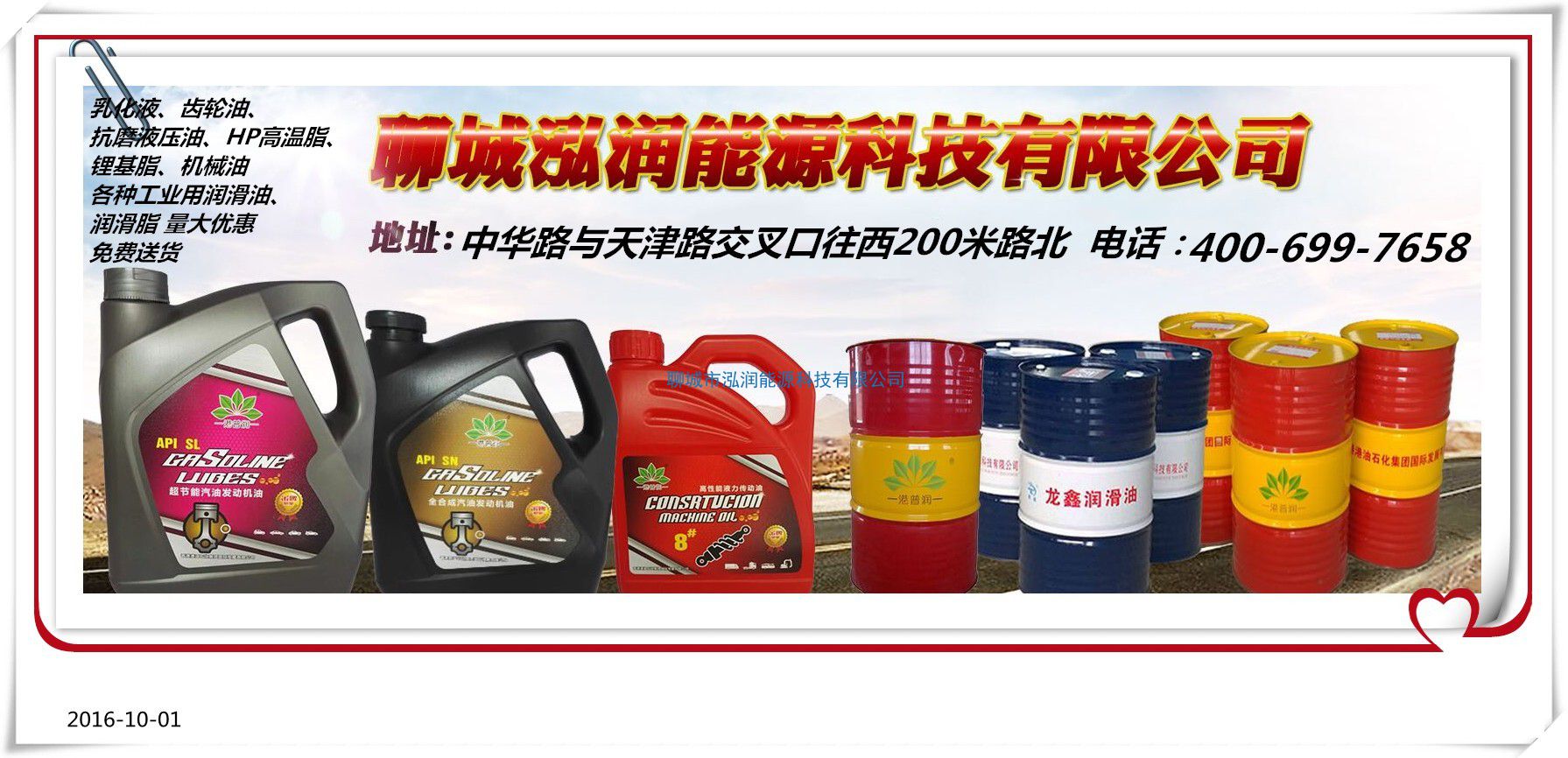 全合成油有什么好處?如何與礦物油和半合成油區分?